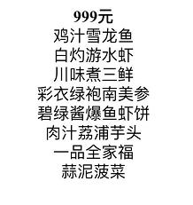 999元/套餐 商品图0