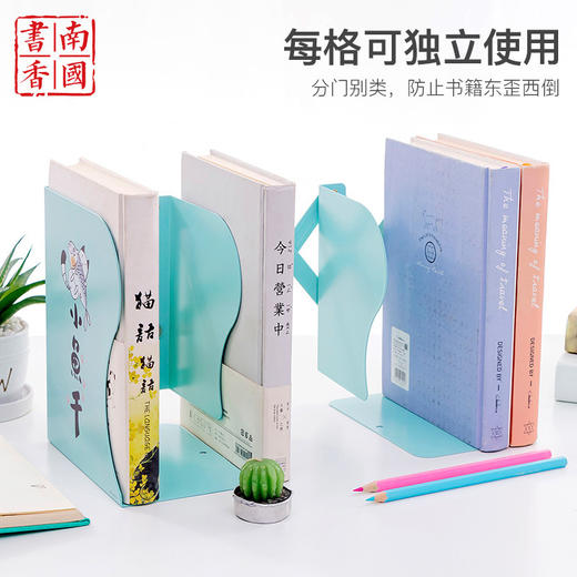 南国书香伸缩书立 可伸缩书架折叠书立整理收纳铁书立学生书立架创意 商品图2