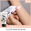 玫瑰金面部身体高光乳 商品缩略图9