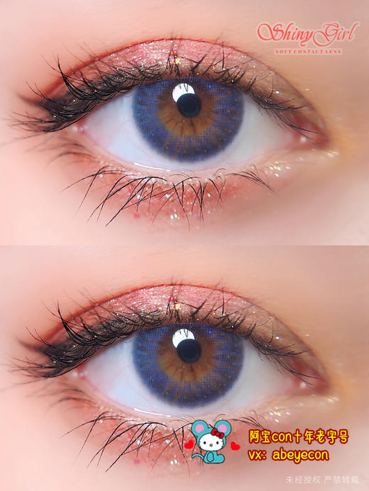 SHINYGIRL波本【硅水凝胶】 商品图0