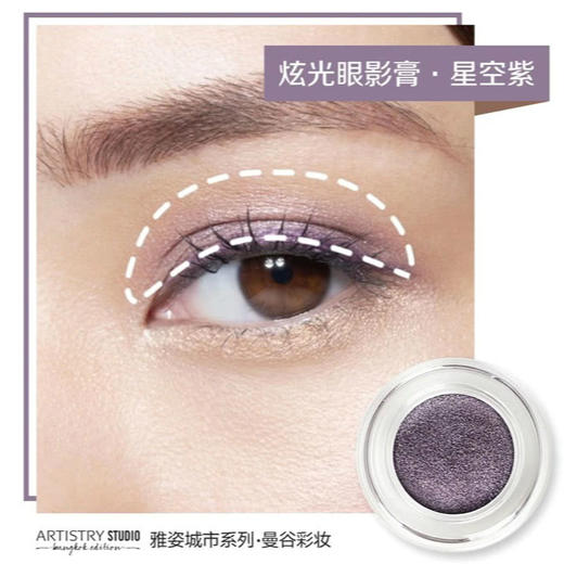 炫光眼影膏 商品图8