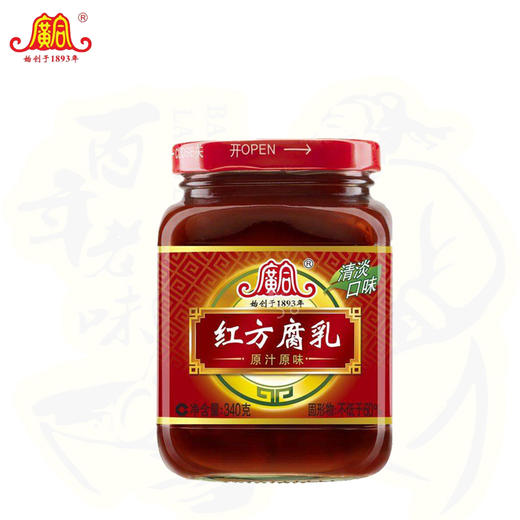 广合340g红方腐乳（原汁原味） 商品图0