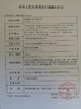 Mirage Color森鹿棕【年抛型14.5】 商品缩略图2