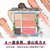金沙绘影彩妆盘 商品缩略图10