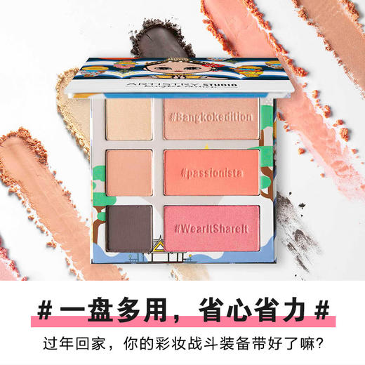 金沙绘影彩妆盘 商品图10