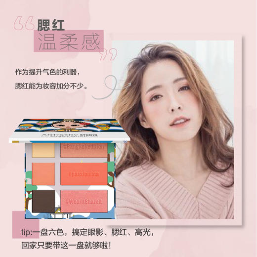 金沙绘影彩妆盘 商品图11