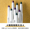 雅姿色彩眼线笔/眼线眼影一笔两用/精准勾勒/软糯顺滑出色不易结块 商品缩略图6