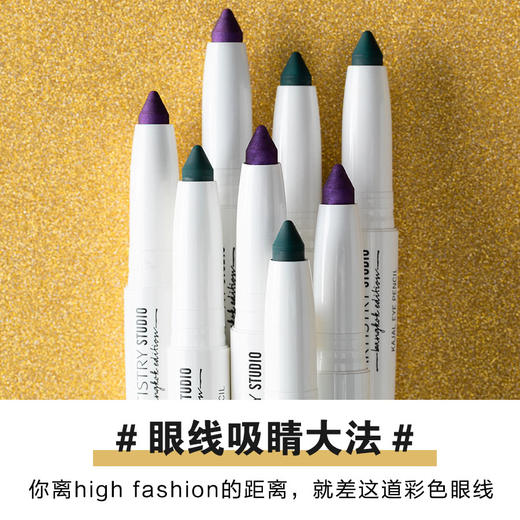 雅姿色彩眼线笔/眼线眼影一笔两用/精准勾勒/软糯顺滑出色不易结块 商品图6
