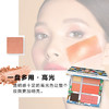 金沙绘影彩妆盘 商品缩略图13