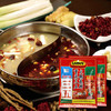 重庆三五火锅底料 鸡汁麻辣型150g 商品缩略图1