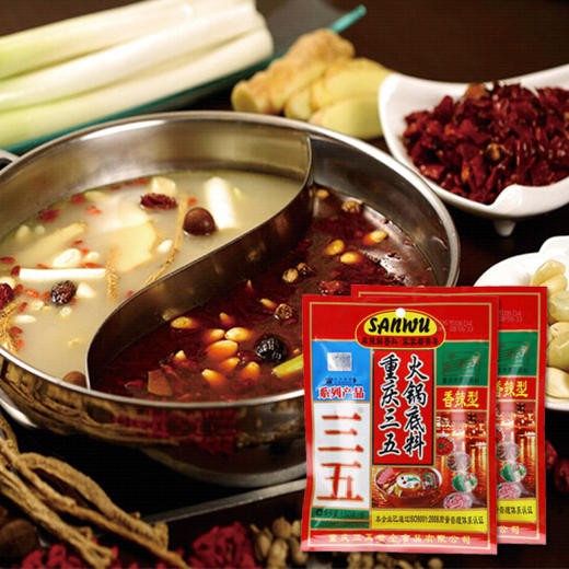 重庆三五火锅底料 鸡汁麻辣型150g 商品图1