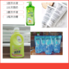 洗护四件套 商品缩略图0