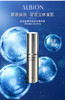 ALBION奥碧虹优活盈透弹润紧致精华液     40ml 商品缩略图0