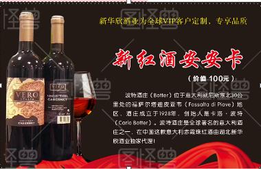 1张安安卡+欧派OPPEIN四件套（颜色随机） 商品图1