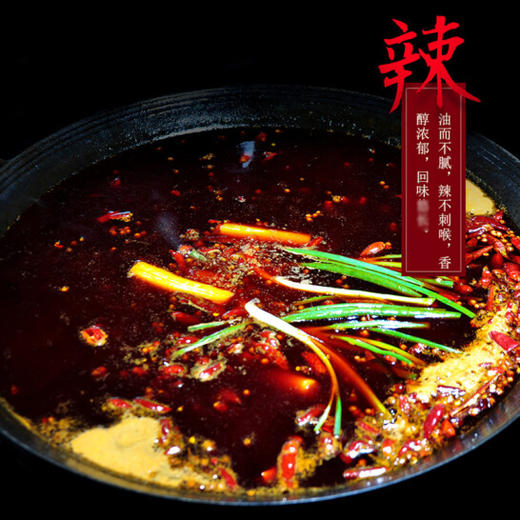 重庆三五火锅底料 鸡汁麻辣型150g 商品图3