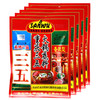重庆三五火锅底料 鸡汁麻辣型150g 商品缩略图0