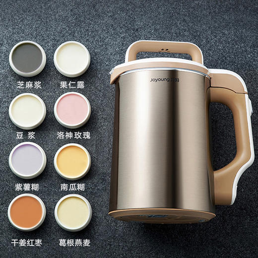 九阳（506197）（Joyoung） 豆浆机 DJ13B-D81SG 破壁免滤 1.3（升）米糊 五谷家用 全自动豆浆机 商品图1
