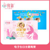 电子相册设计费 商品缩略图0