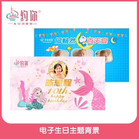 电子相册设计费