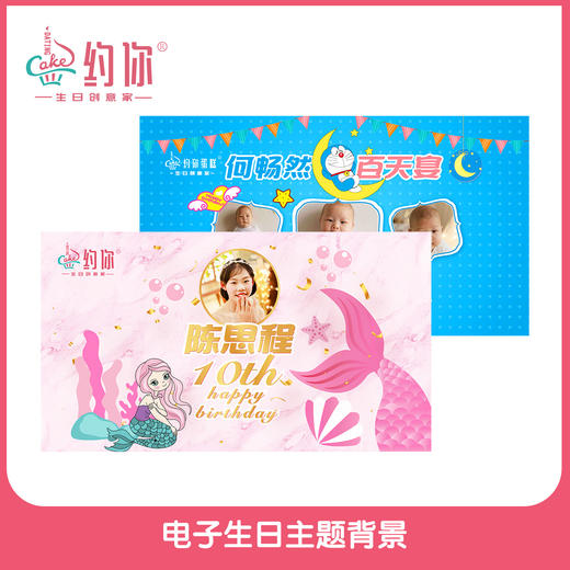 电子相册设计费 商品图0