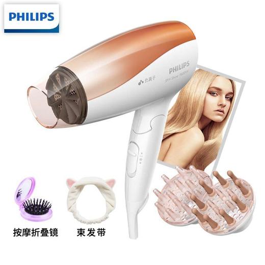 飞利浦（506664
）（Philips） 吹风机 BHC117/05 家用负离子电吹风 1600w大功率可折叠 恒温护发3档调节 商品图6