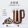 Joyoung/九阳（507645） K17-W6电热水壶304食品级不锈钢家用控温烧开水煲 商品缩略图1