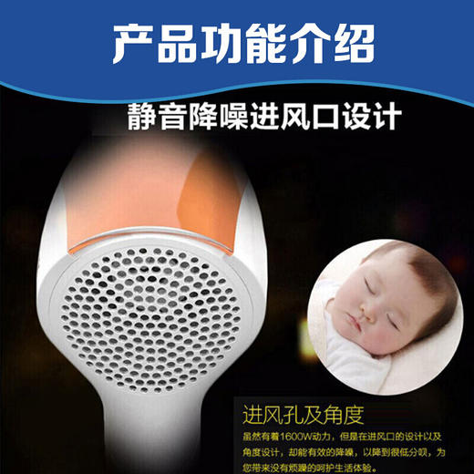 飞利浦（506664
）（Philips） 吹风机 BHC117/05 家用负离子电吹风 1600w大功率可折叠 恒温护发3档调节 商品图2