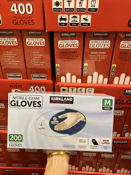Kirkland科克兰防护手套家用医用橡胶手套200只装 商品图1