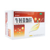 午时茶颗粒 商品缩略图6