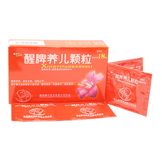 醒脾养儿颗粒 商品图7