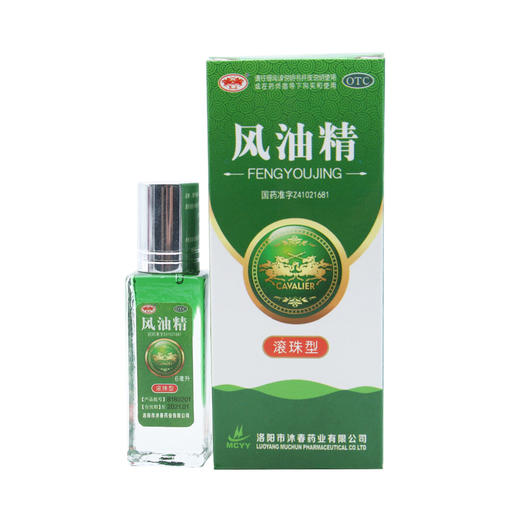 风油精(滚珠型) 商品图7