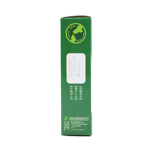 风油精(滚珠型) 商品图1