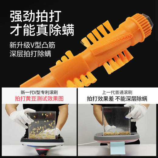 莱克（506794
）吉米除螨仪 床上除螨虫杀菌机紫外线杀菌除螨机吸尘器吸宠物毛发手持除螨大吸力杀螨虫莱克吉米JIMMY B502-3 商品图3