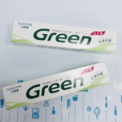 三诗达新叶绿素牙膏（008779） 商品图0