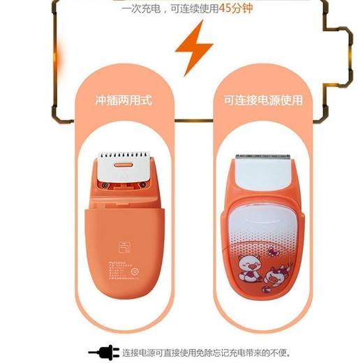 飞科（508412
）(FLYCO)理发器FC5812 家用不锈钢刀头 电推子低音安全理发机身防水设计全身水洗 充电 插电两用型儿童;婴儿 商品图3