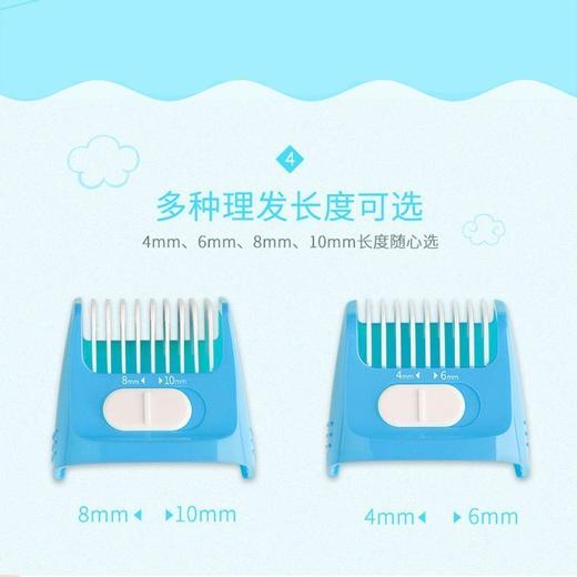 飞科（508411
）(FLYCO) 电动 理发器 FC5810 充电式 儿童 宝宝 电推子不锈钢 充电 插电两用型 全身水洗 商品图3