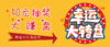 10元抽奖---玩赚好礼 商品缩略图0