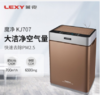 莱克（507628
）空气净化器家用卧室魔净K7除雾霾pm2.5除甲醛除烟除尘KJ707 商品缩略图2