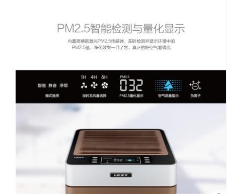 莱克（507628
）空气净化器家用卧室魔净K7除雾霾pm2.5除甲醛除烟除尘KJ707 商品图1