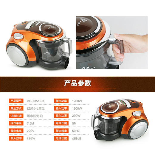 莱克（505885
）(LEXY）吸尘器VC-T3519-3 家用 强劲吸力 无耗材 智能遥控手柄T63 商品图4