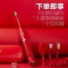 罗曼（509003
）（ROAMAN）电动牙刷T10 熔岩红声波震动 男女成人儿童软毛洁面牙刷联名款 商品缩略图2