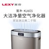 LEXY/莱克（507802
） 大洁净空气量空气净化器除甲醛雾霾空净静音长效KJ605 商品缩略图1