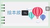 翠翠测试多规格1 商品缩略图3