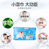 bby红屁股湿巾日本进口婴儿湿巾纸巾80片/包*2包 商品缩略图2