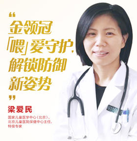 金领冠母爱研习社 马上开播