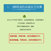 美亚体检 消毒杀菌免洗消毒液洗手液500ml 2.6-2.29陆续发货 商品缩略图3