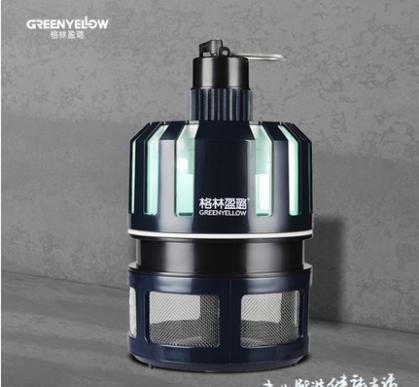 格林盈璐（GREENYELLOW） 格林盈璐灭蚊器GM908 吸入式灭蚊灯 家用驱蚊器 商品图0
