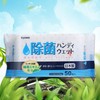 除菌湿巾日本进口湿纸巾绿茶50片/包*2包 商品缩略图2