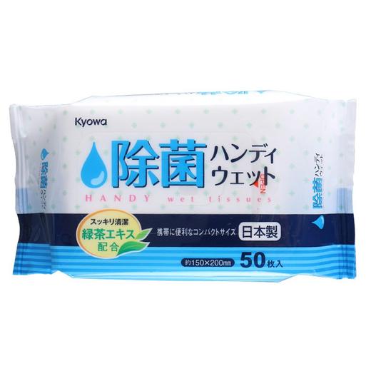 除菌湿巾日本进口湿纸巾绿茶50片/包*2包 商品图3