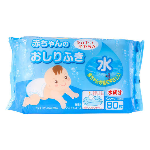 bby红屁股湿巾日本进口婴儿湿巾纸巾80片/包*2包 商品图0